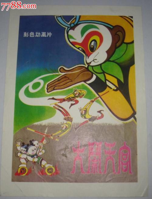 哪里可以做假土地使用证证
